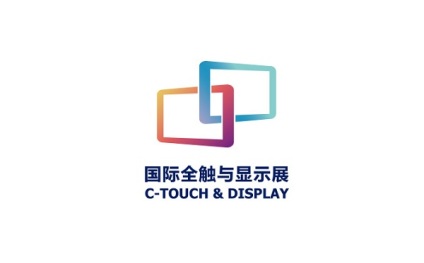 2024.11.6-11.8 深圳国际全触与显示展览会