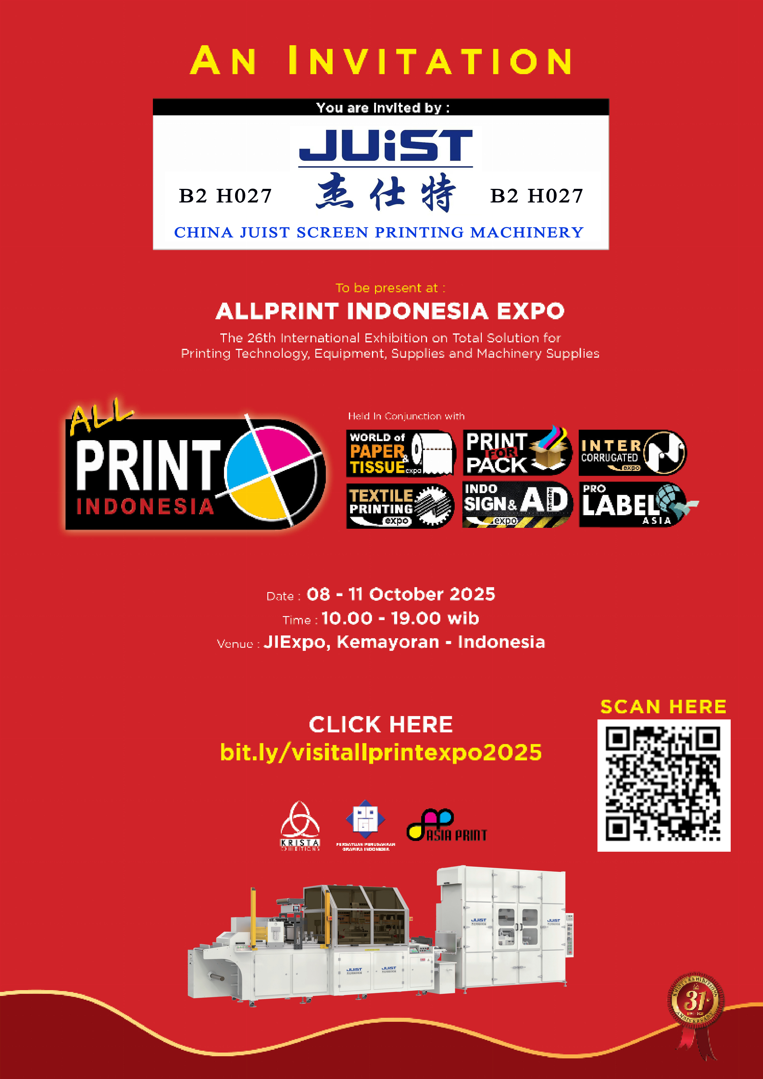 印尼全印展